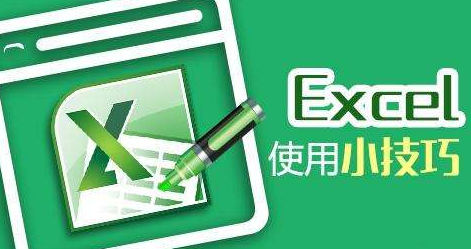 如何制作excel表格