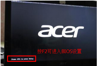 进入bios