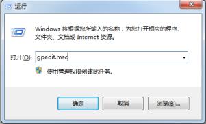 电脑一键还原怎么取消（怎么开启win7启用或关闭系统还原）(2)