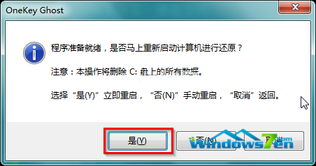 win7 win8双系统