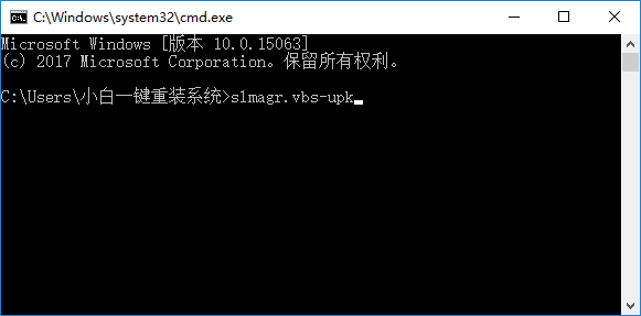 win8密钥