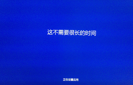 win8