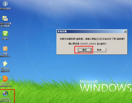 win8