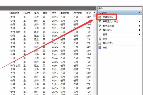 关闭445端口