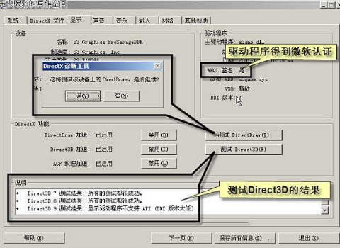 没声音