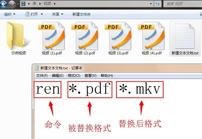 修改名称