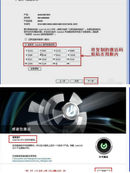 计算机辅助软件