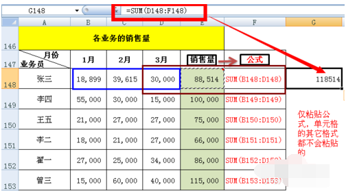 办公软件