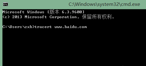 查询命令tracert