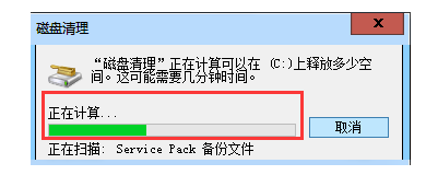 电脑速度