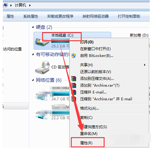 电脑速度