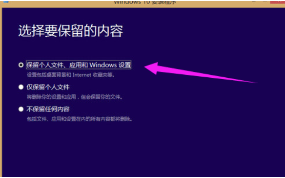 升级win10