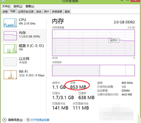 电脑内存不足怎么解决