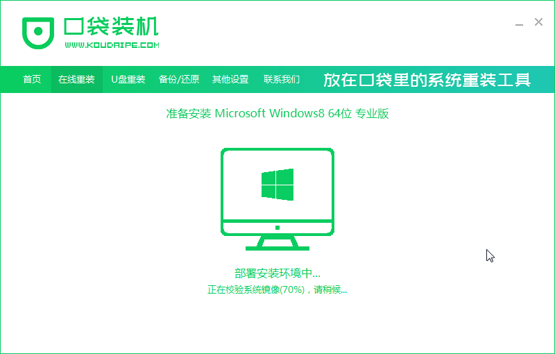 06部署环境win8.png