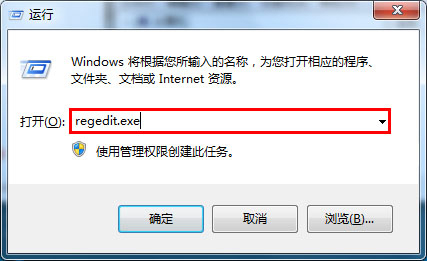 Win7系统下如何禁止U盘使用 三联