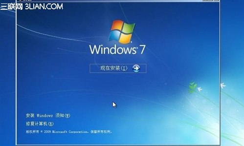 Win7安装6大错误 三联