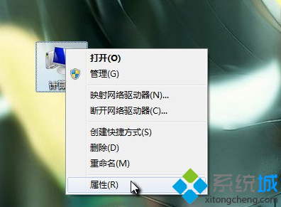 右击win7计算机“属性”