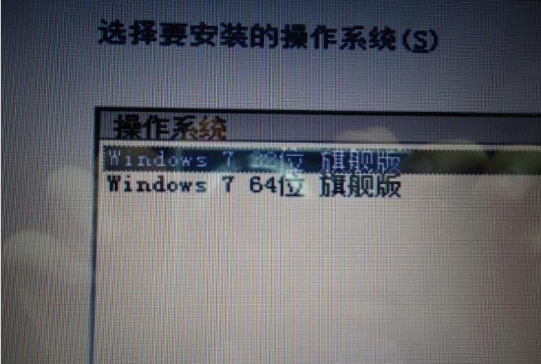 u盘安装win7系统