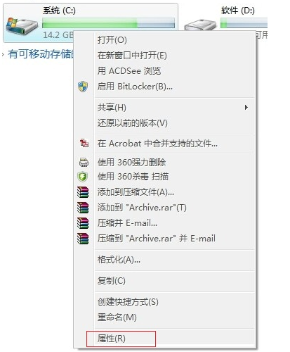 系统重装后如何清除系统旧文件“Windows.old”