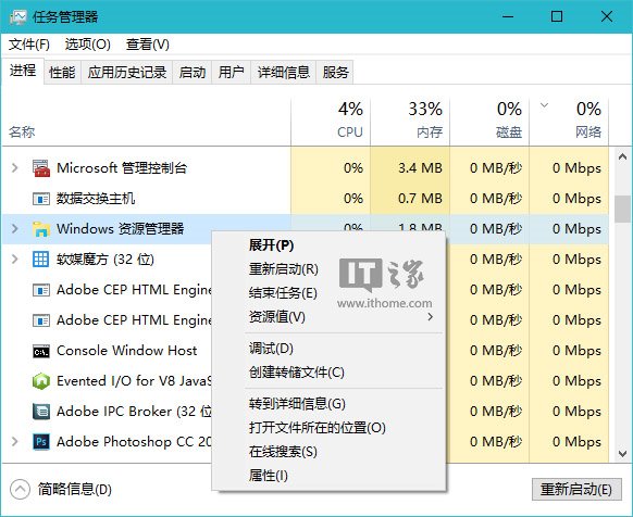 Win10使用入门：中英文输入法无法切换怎么办？