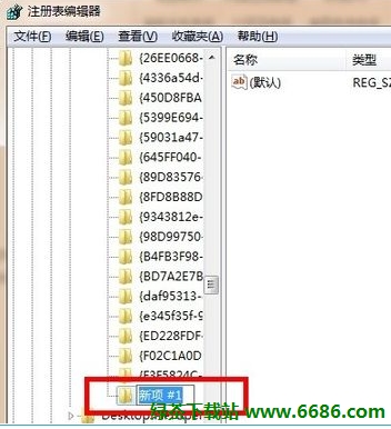 电脑回收站删除的文件怎么恢复13