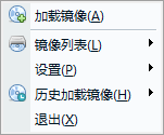 好压虚拟光驱 v5.1 绿色提取版