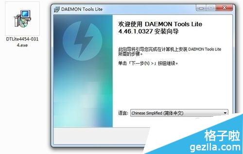 daemon tools虚拟光驱使用方法