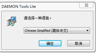 虚拟光驱怎么安装Win7系统1