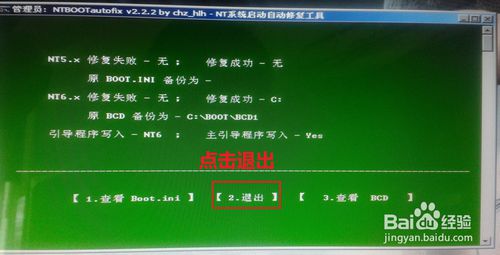 重装Win 7 系统(用U盘重装Win 7系统)