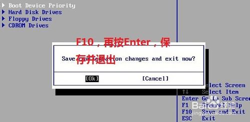 重装Win 7 系统(用U盘重装Win 7系统)