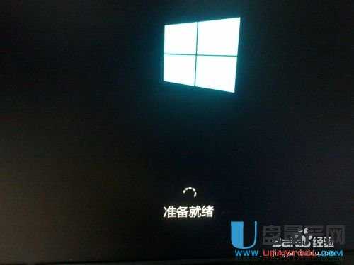 用U盘安装纯净版WIN8,WIN7超细图文教程