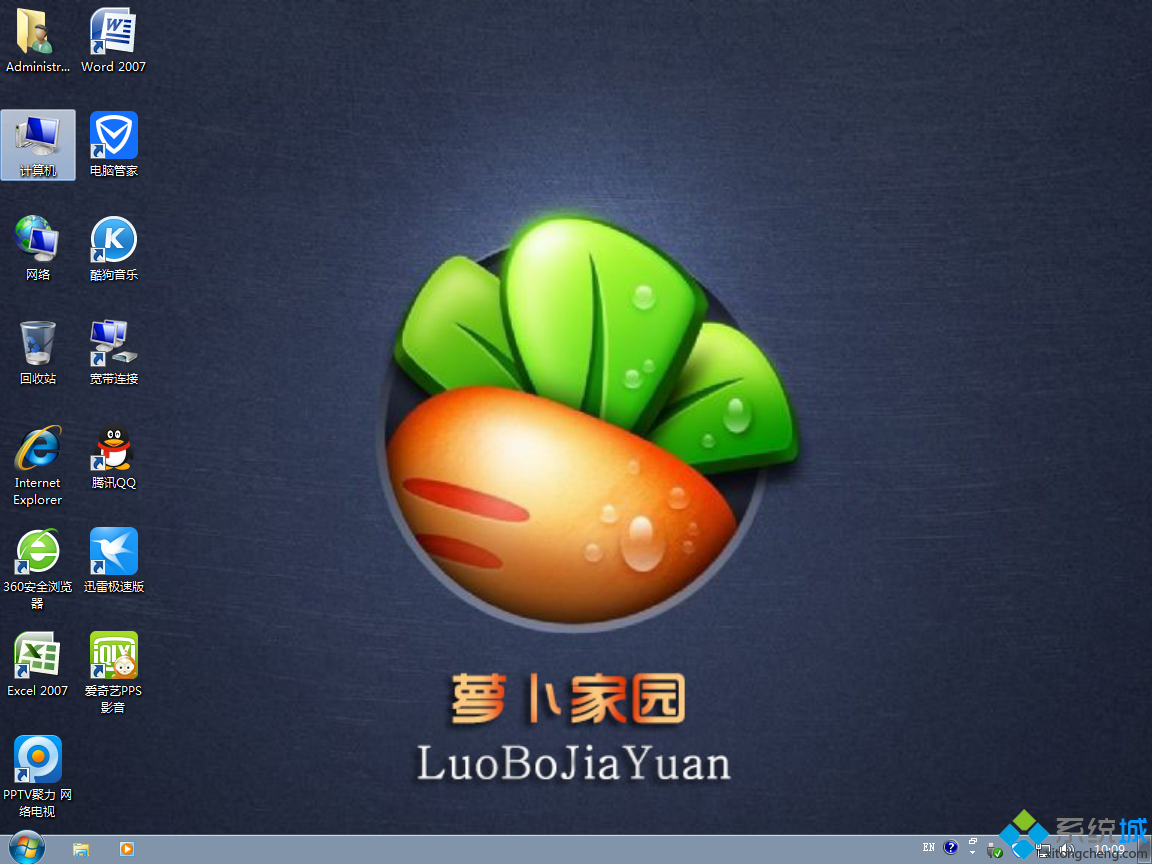 萝卜家园win7系统桌面图