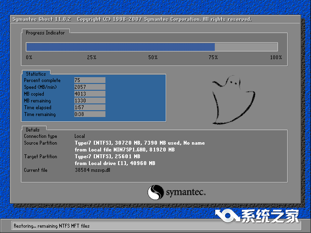 一键重装win1032位