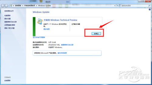 【win7如何升级win10】步骤8