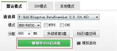 U盘装windows7系统(超详细图文教程)