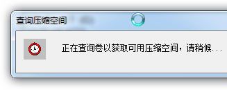 重装系统怎么分区