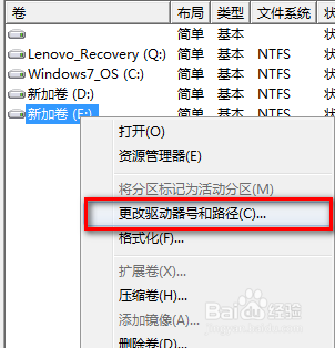 移动硬盘无法识别，Win7无法识别插入的U盘