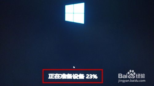 用u盘和iso镜像文件装win8.1系统