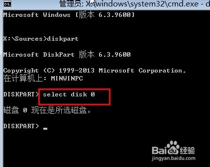 u盘UEFI+GPT模式安装win8.1