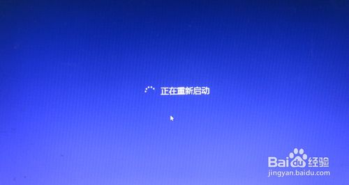 如何在windows 8系统下一键重装系统