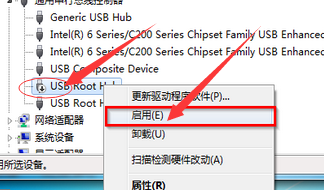 win7系统检测不到u盘怎么办