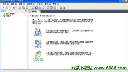 在vmware虚拟机安装中文版win7系统详细教程