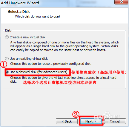 VMware Workstation虚拟机如何设置从U盘启动？