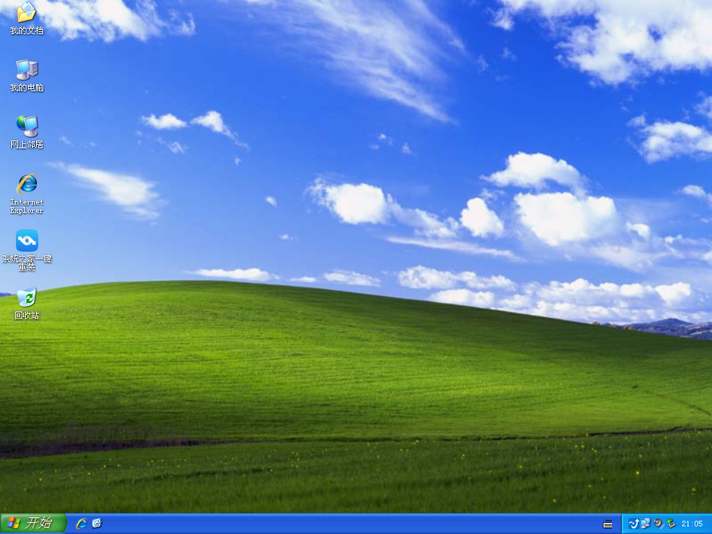 Windows XP Professional-2016-08-25-21-05-33.png