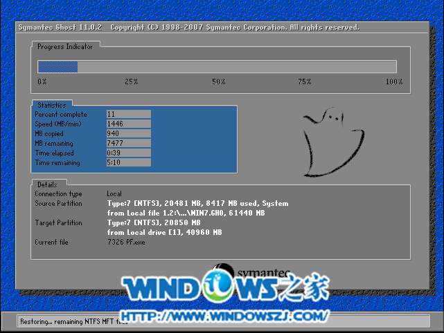 onekey安装萝卜家园Ghost xp sp3系统教程