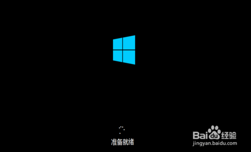 Windows10系统怎么安装,win10系统安装的方法