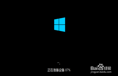 Windows10系统怎么安装,win10系统安装的方法